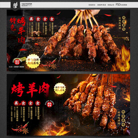 美食