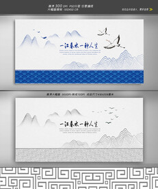 简约大气地产广告