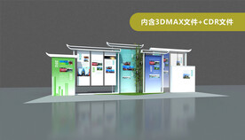 活动氛围 展板 中式小景