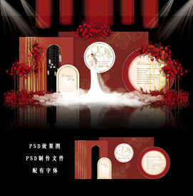 红色婚礼效果图