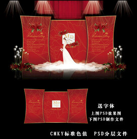 红色婚礼效果图