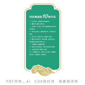 对抗焦虑的10种方法