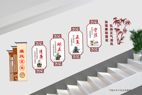 廉政文化楼道