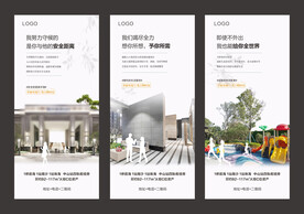 社区功能系列稿