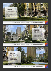 实景现房系列单屏