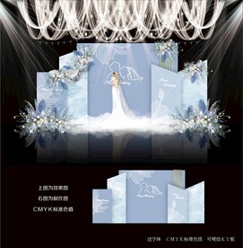 蓝色婚礼效果图