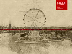 潘安湖湿地公园