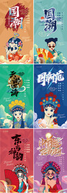 中秋 国庆