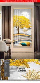 山水玄关装饰画