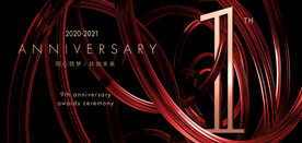 1周年