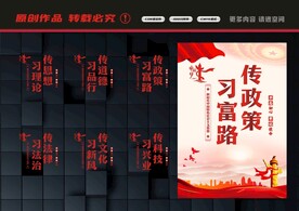 新时代文明实践站