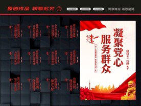 社区党群服务中心