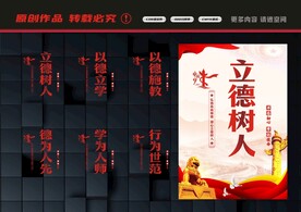 教师办公室