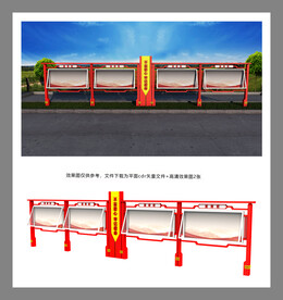 户外小品及文化墙