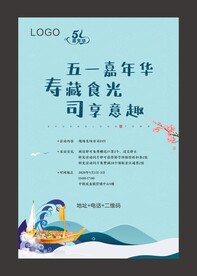 寿司寿司DIY活动