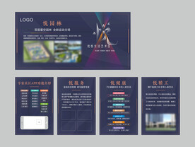 物业工法墙灯箱