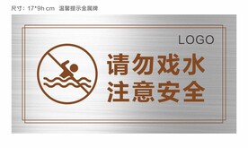 样板房温馨提示