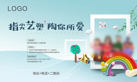 指尖艺塑活动桁架