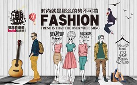 复古潮流服饰背景墙图片