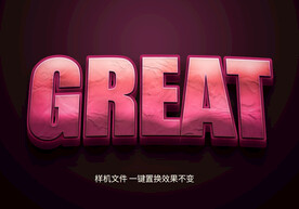 PS特效电影海报字体样机