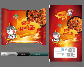 火鸡面(展开图)