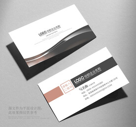高档名片