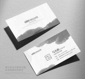 水墨名片