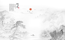 水墨山水画
