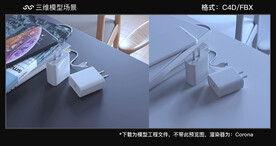 充电器苹果手机数据线模型场景