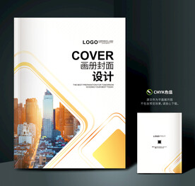 公司画册封面