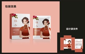 美妆面膜包装效果图+平面图