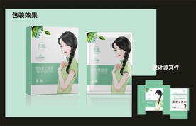 美妆面膜包装效果图+平面图 