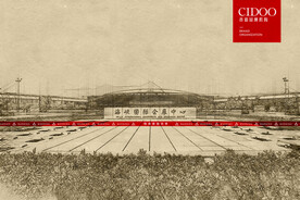 福州海峡国际会展中心