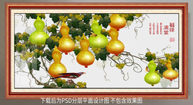 葫芦装饰画