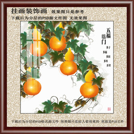  正方形葫芦装饰画