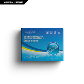 高端陶瓷刹车片包装