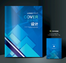 公司画册封面