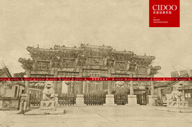 厦门同安影视城