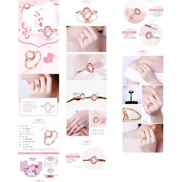 戒指描述页 珠宝详情页