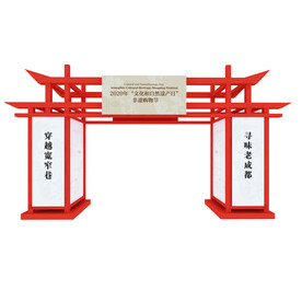 中式榫卯结构门楼