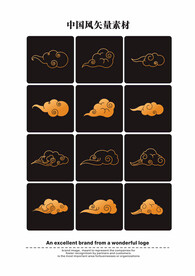 祥云中国风元素