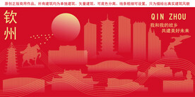 钦州地标建筑剪影