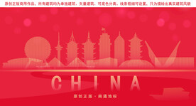 南通地标建筑剪影