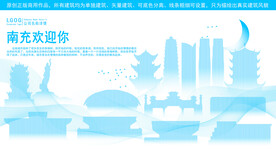 南充地标建筑剪影