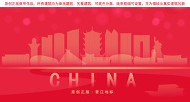 晋江地标建筑剪影