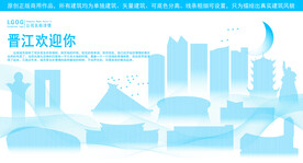 晋江地标建筑剪影