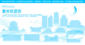 惠州地标建筑剪影