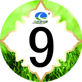 高原畜牧生态牧业肉牛门头