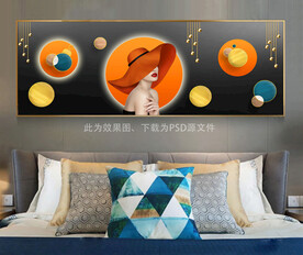 人物美女 床头画