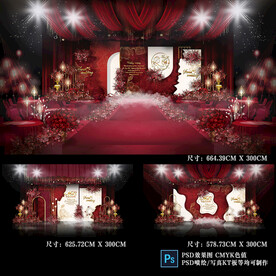 红金色主题婚礼